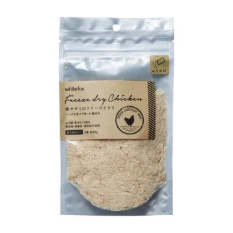 鶏ササミ（ささみ）のフリーズドライ